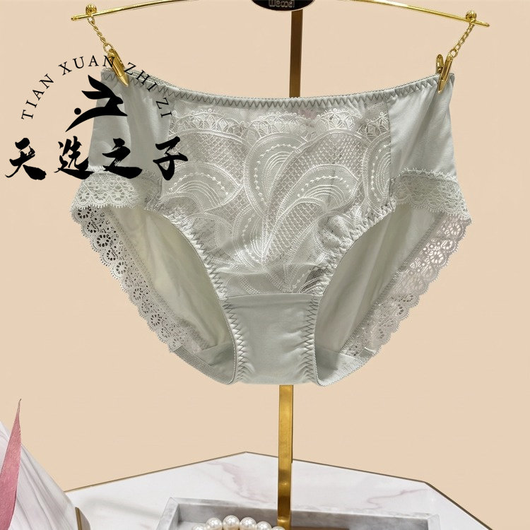 Wacoal/华歌尔PS精致优雅刺绣内衣中腰三角内裤女WP38C4配WB38C4