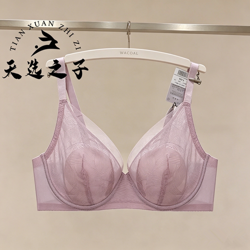 华歌尔WB88C5文胸内衣女