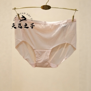Wacoal/华歌尔中腰凉感柔软简约舒适三角内裤女WP1003配WB1073