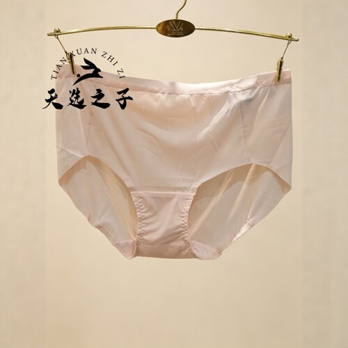 Wacoal/华歌尔中腰凉感柔软简约舒适三角内裤女WP1003配WB1073