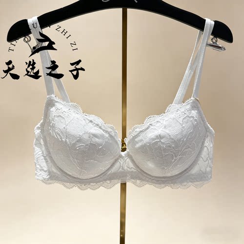 Salute/莎露特LB34A6文胸