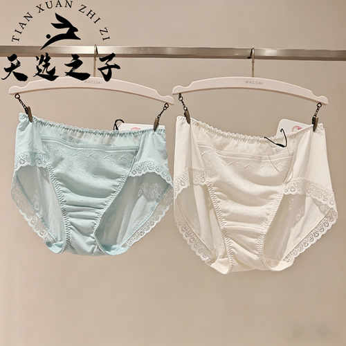 Wacoal/华歌尔新品蕾丝无痕中高腰三角裤内裤女WP30H6配套WB80H6