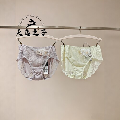 Wacoal/华歌尔金标蕾丝中腰三角内裤内衣女WP31C6配WB31C6 WB11C6