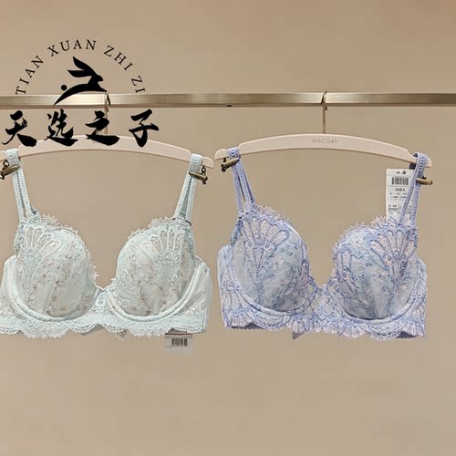 华歌尔WB33C5文胸内衣女