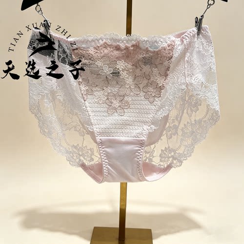 Salute/莎露特LP31E5三角内裤女