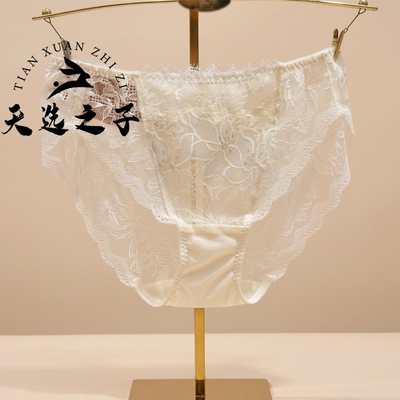 Wacoal/华歌尔WP31C5三角内裤女
