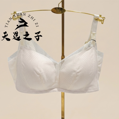 Wacoal/华歌尔ps铂尔西无钢圈无痕舒适聚拢侧收文胸内衣女WB17C5