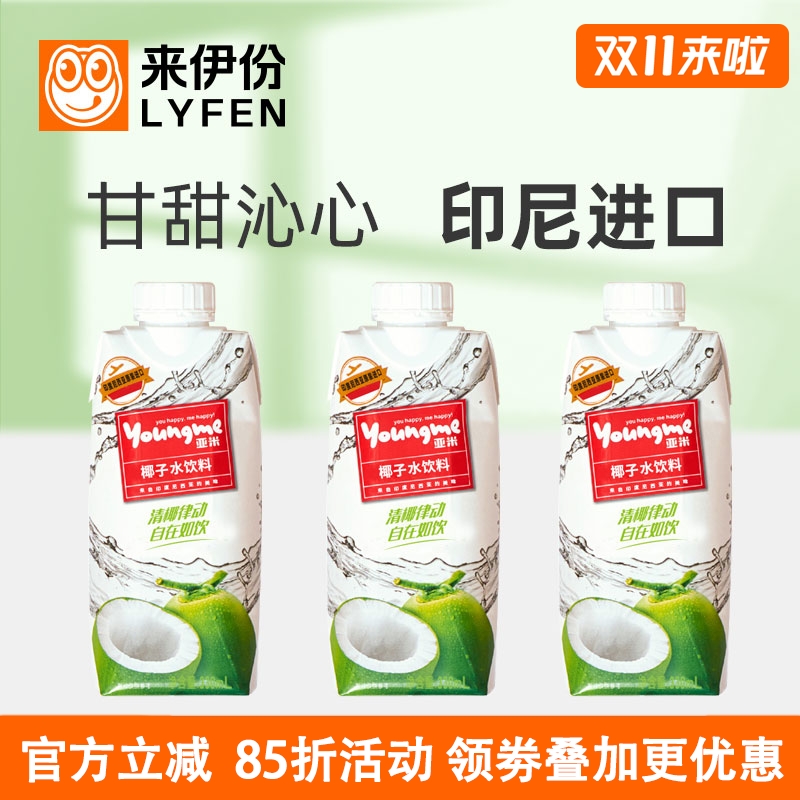 来伊份亚米椰子水饮料330ml*12瓶
