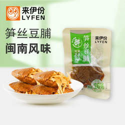 来伊份笋丝豆脯500g夹笋干豆脯豆干休闲零食卤味素肉五香味豆腐干
