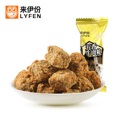 来伊份五香牛肉粒250g牛肉干特产