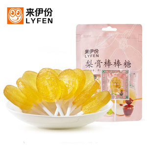 来伊份梨膏棒棒糖35g*10包清新润喉儿童食品儿时怀旧硬糖果小零嘴