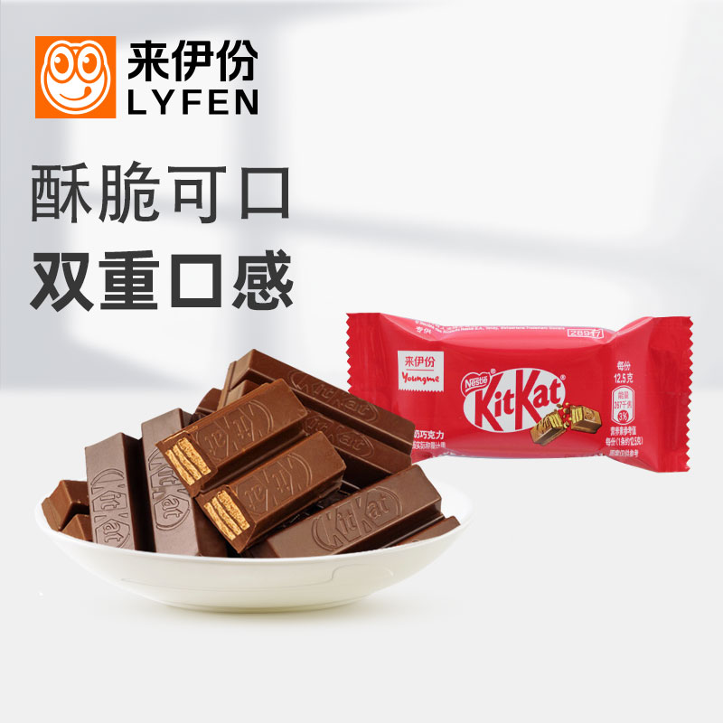 来伊份奇巧威化牛奶巧克力500g夹心休闲零食糖果黑巧克力解馋小吃