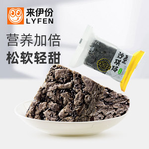 来伊份五黑沙琪玛500g休闲零食传统糕点心黑芝麻大豆营养早餐包装