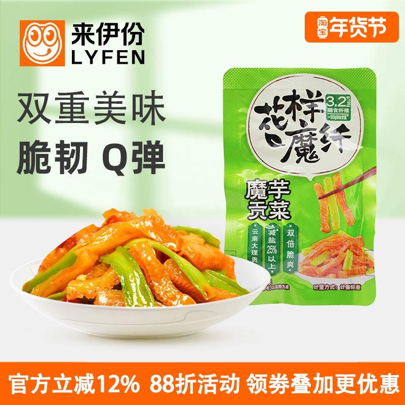 来伊份魔芋爽贡菜500g甜辣味即食下饭菜解馋素食品休闲零食小包装