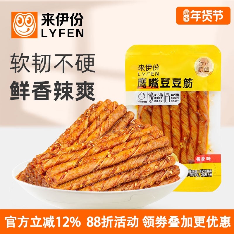 ������ӥ�춹����500g����������˺����������ζ��ʳ�칫����ʳƷ 13.9Ԫ