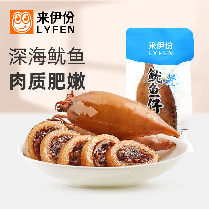 来伊份鱿鱼仔250g休闲零食深海海鲜食品小吃鱼干烧烤散装即食小包