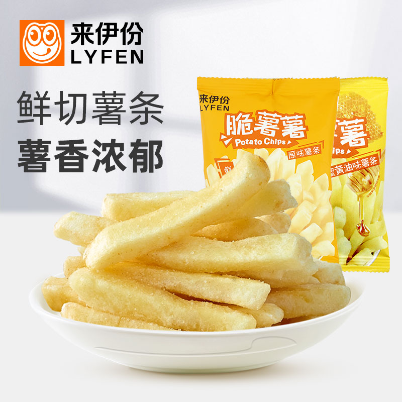 来伊份脆薯薯500g原味薯条公室休闲零食小吃膨化食品薯片小包散装