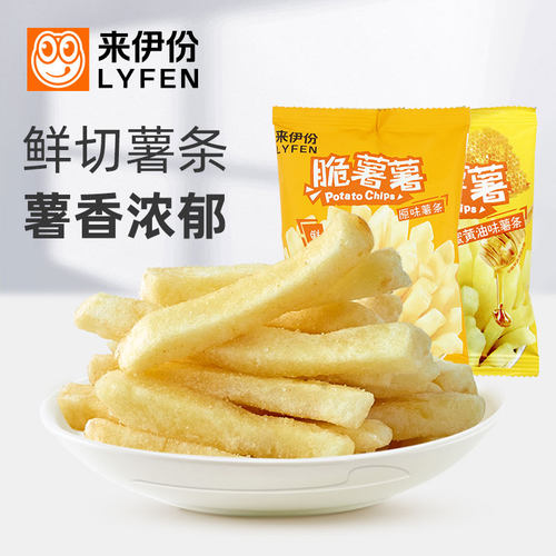 来伊份脆薯薯500g薯条鲜切马铃薯