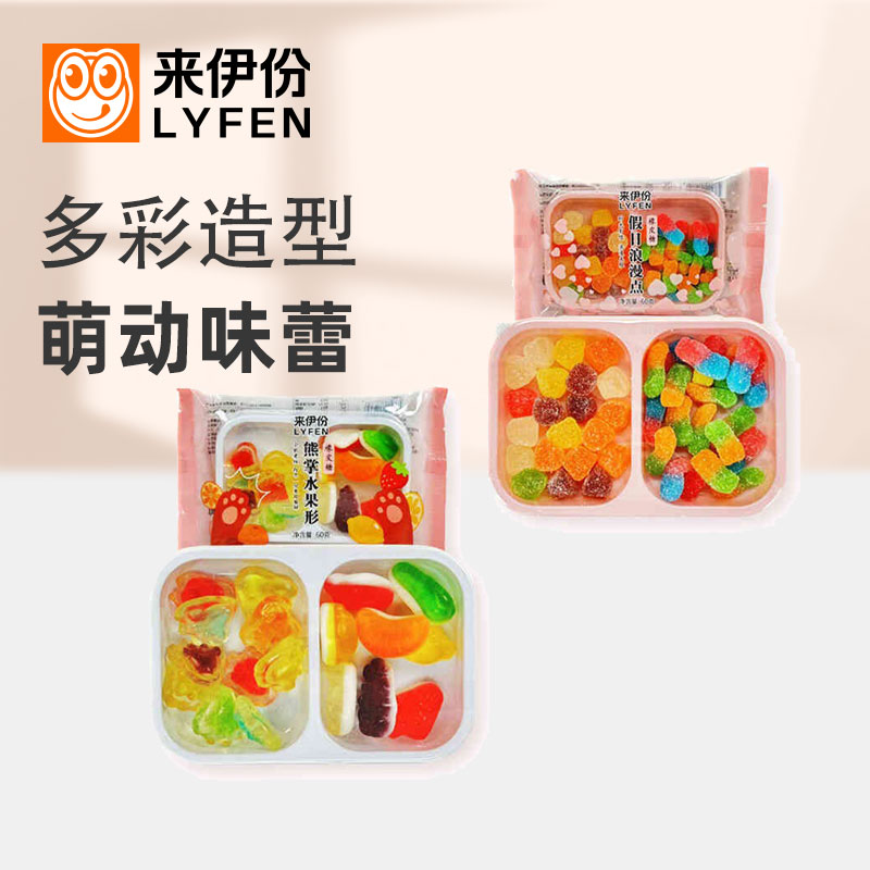 来伊份小小便当盒橡皮糖60g*4盒