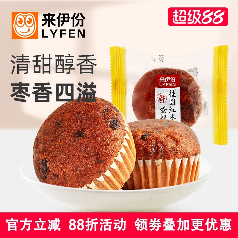 来伊份桂圆红枣蛋糕500g休闲零食营养早餐糕点心面包小吃小包装