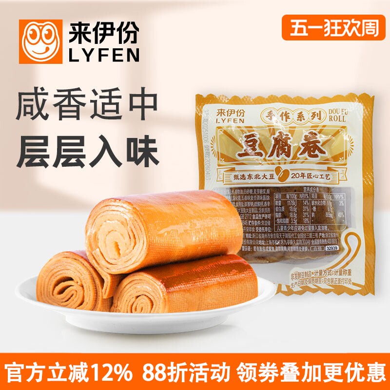 来伊份豆腐卷500g休闲零食素鸡豆腐干豆制品特产新鲜小包散装小吃