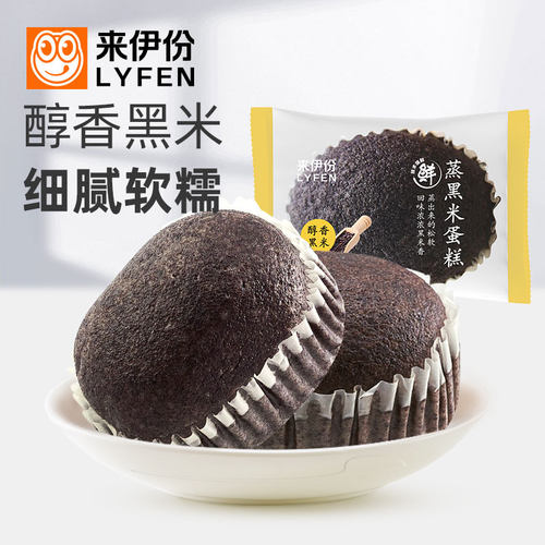 来伊份蒸黑米蛋糕1000g糕点心