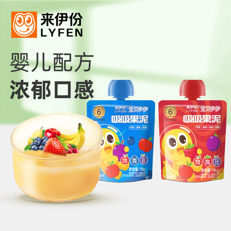 来伊份吸吸果泥78g*10包
