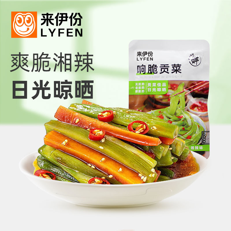 来伊份响脆贡菜500g湘辣味下饭酒菜休闲零食解馋蔬菜干即食小包装