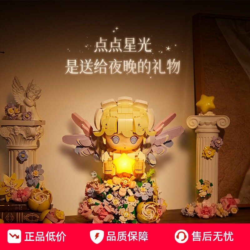 情人节礼物梦幻星星灯送女友
