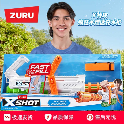 大容量手动加压速充抽拉水枪zuru