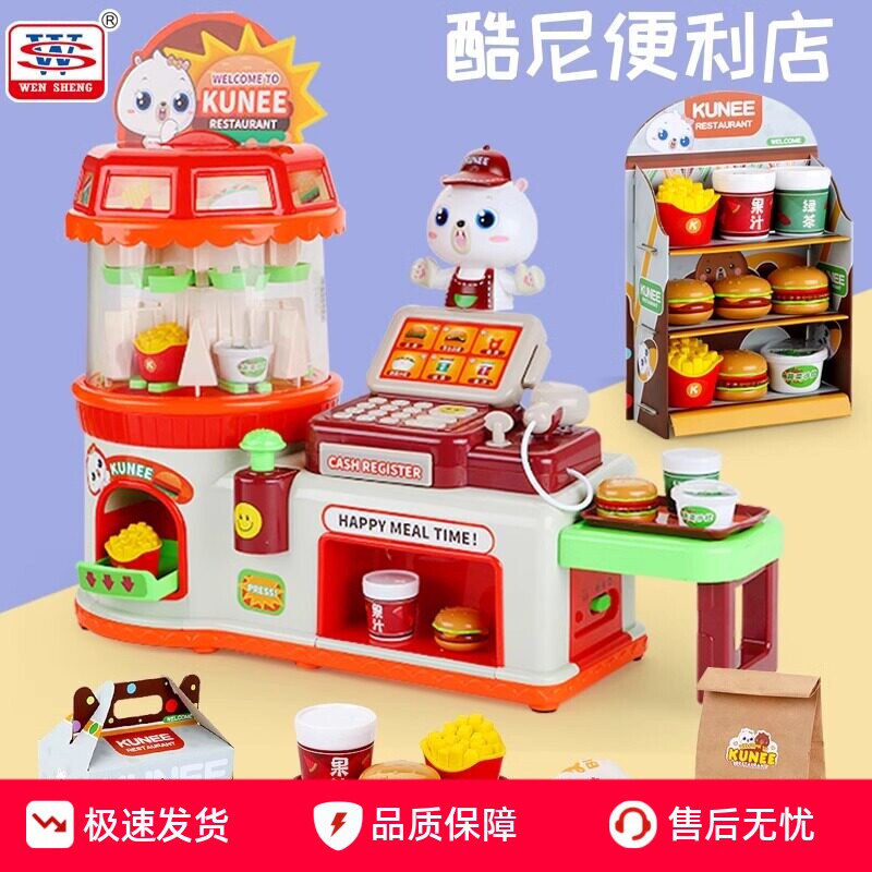 儿童过家家仿真厨房玩具套装