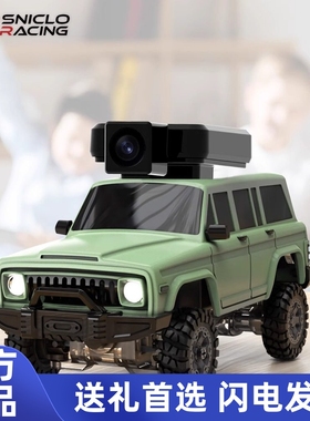 西西洛克Sniclo攀爬遥控车1:64fpv无线带摄像RC遥控车男生玩具