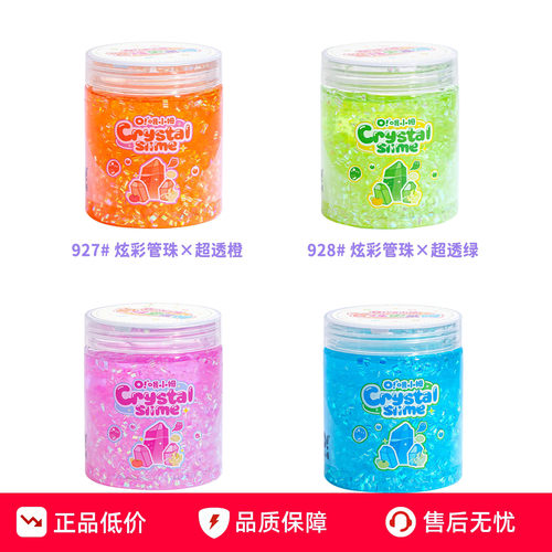 哦小姆无毒起泡胶史莱姆礼盒