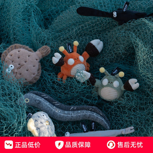 啰嘎啰嘎海洋毛绒包包挂件钥匙扣