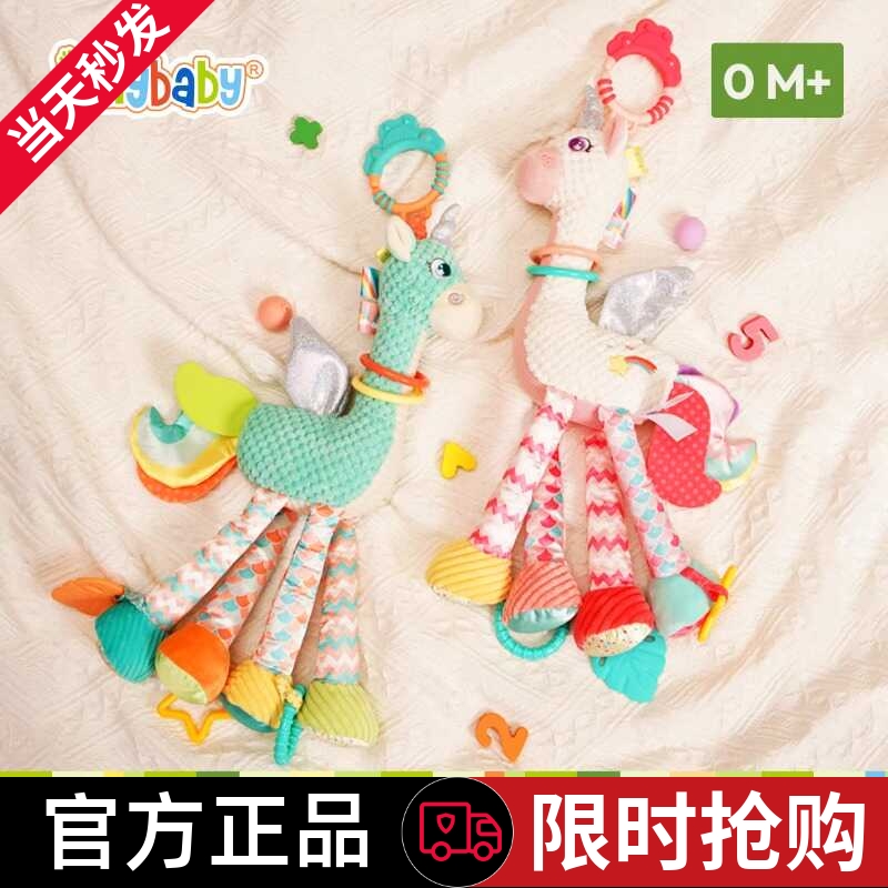 jollybaby婴儿推车玩具挂件床铃摇铃安全座椅1岁宝宝车载安抚玩具