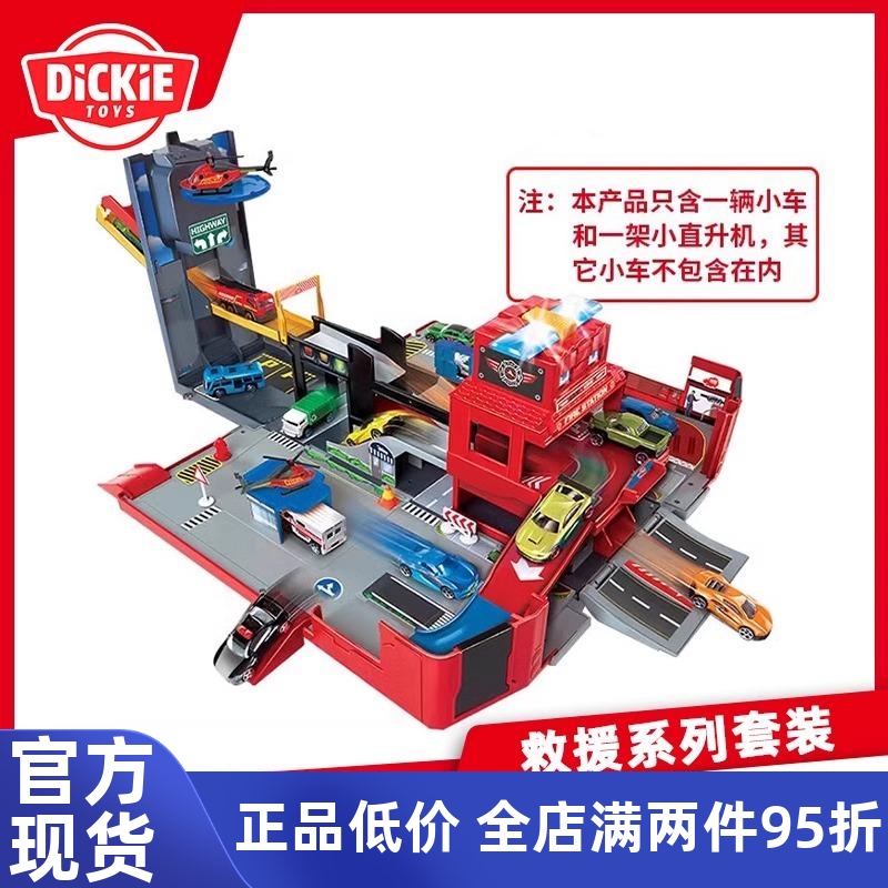 大号声光折叠变形消防车轨道