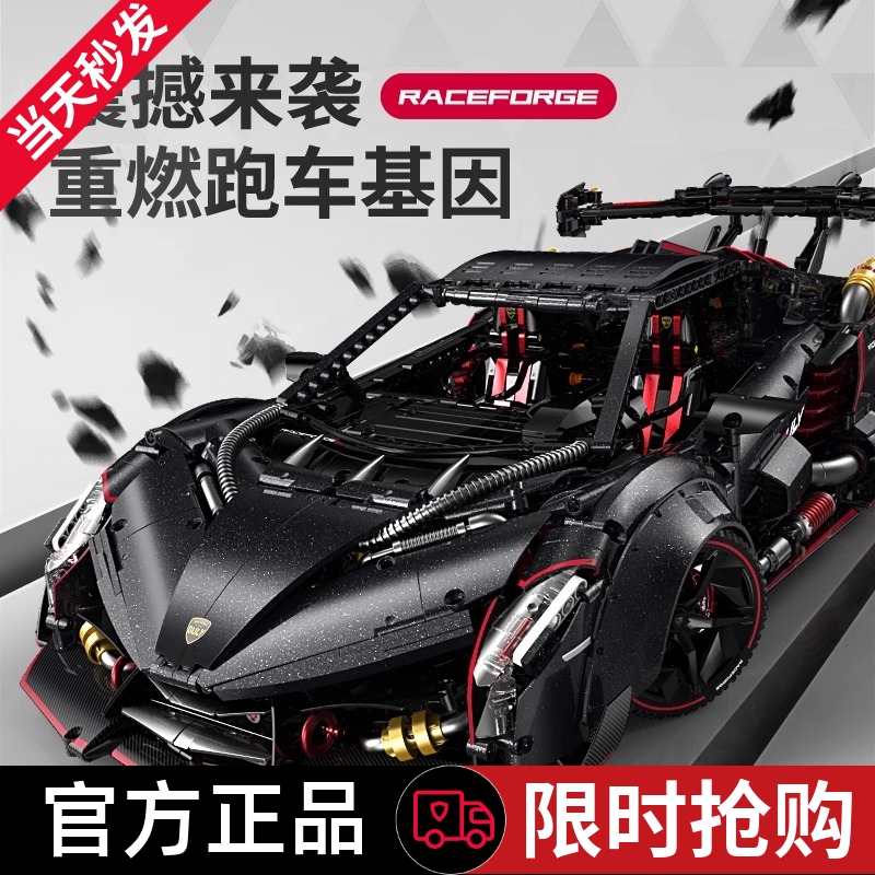古励方程式兰博基尼赛车模型