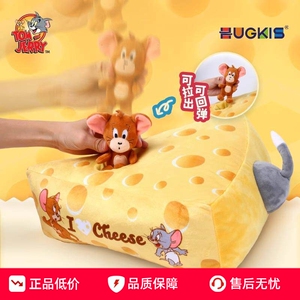 HUGKIS猫和老鼠猫追老鼠大奶酪毛绒抱枕杰瑞鼠趣味互动玩具玩偶