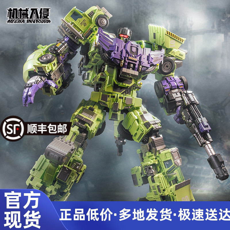 机械入侵巨型军团GLA05+06钩机