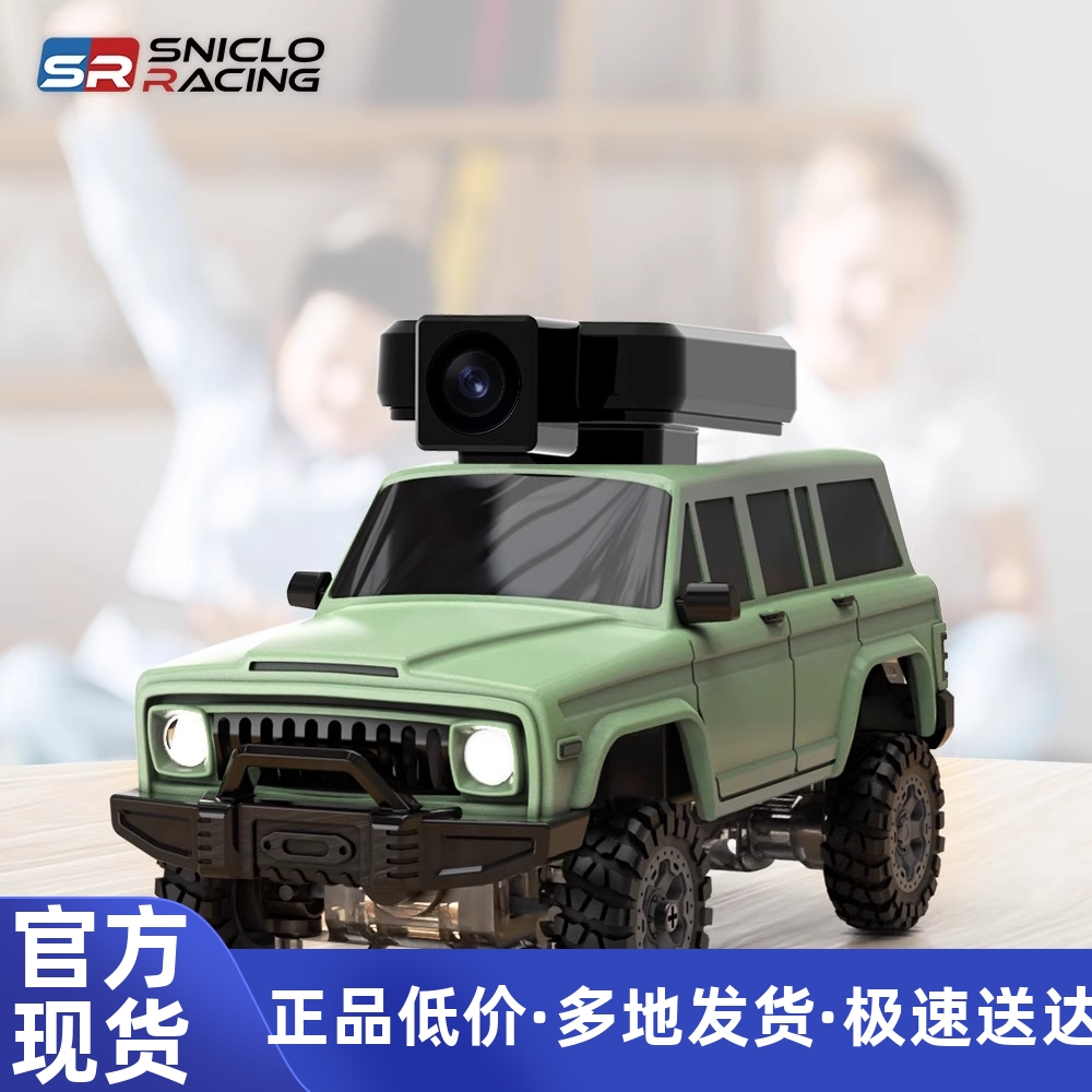 fpv无线164带摄像头遥控车