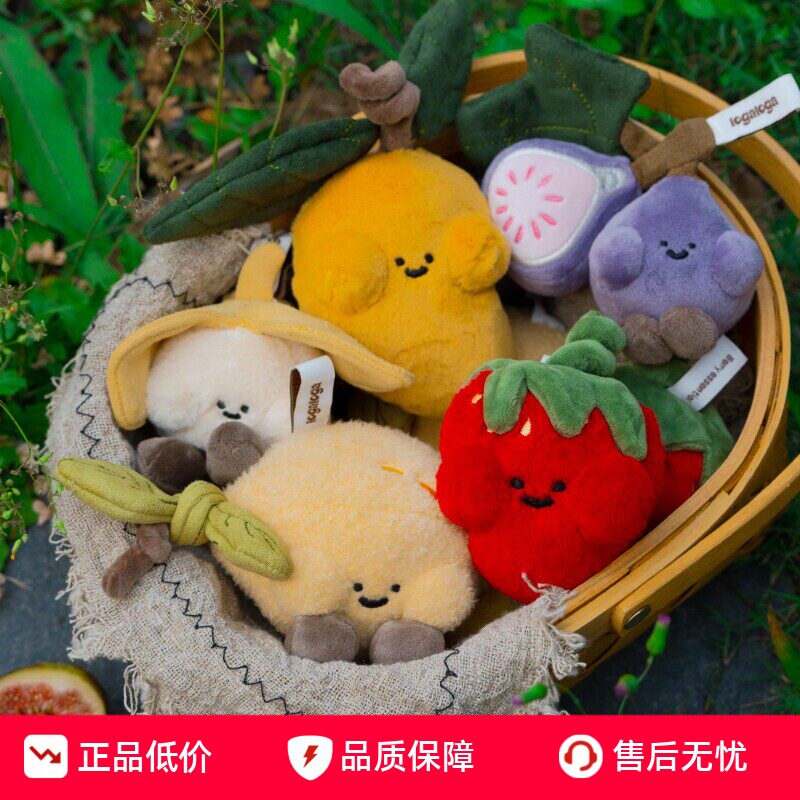 LOGALOGA水果柠檬毛绒玩具玩偶生日送女生毛绒创意包包挂件钥匙扣