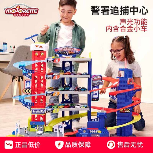 停车场大套装玩具美捷轮轨道滑行