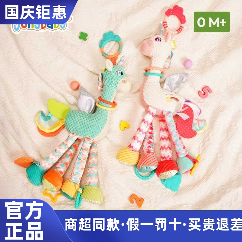 婴儿推车玩具挂件床铃jollybaby