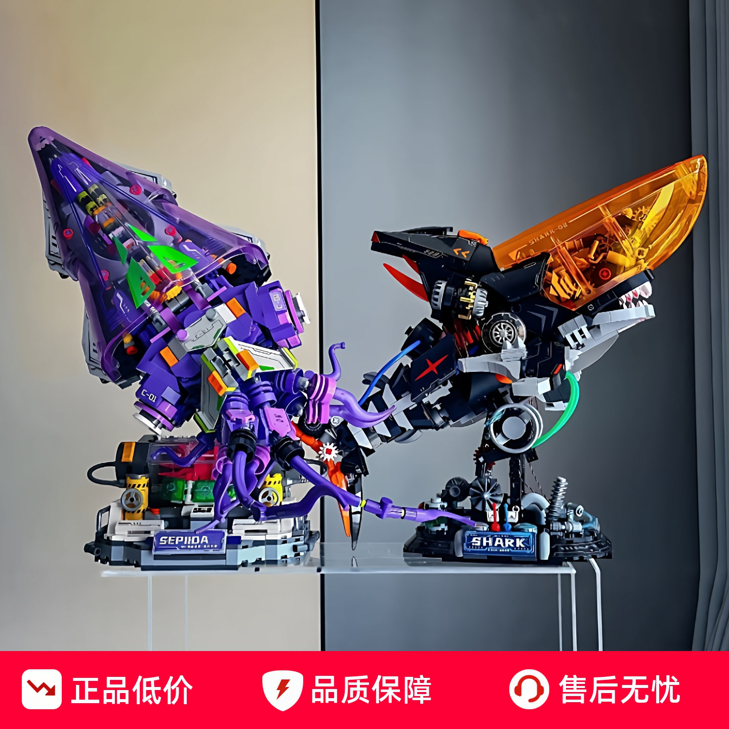未及银刃乌贼拼装积木