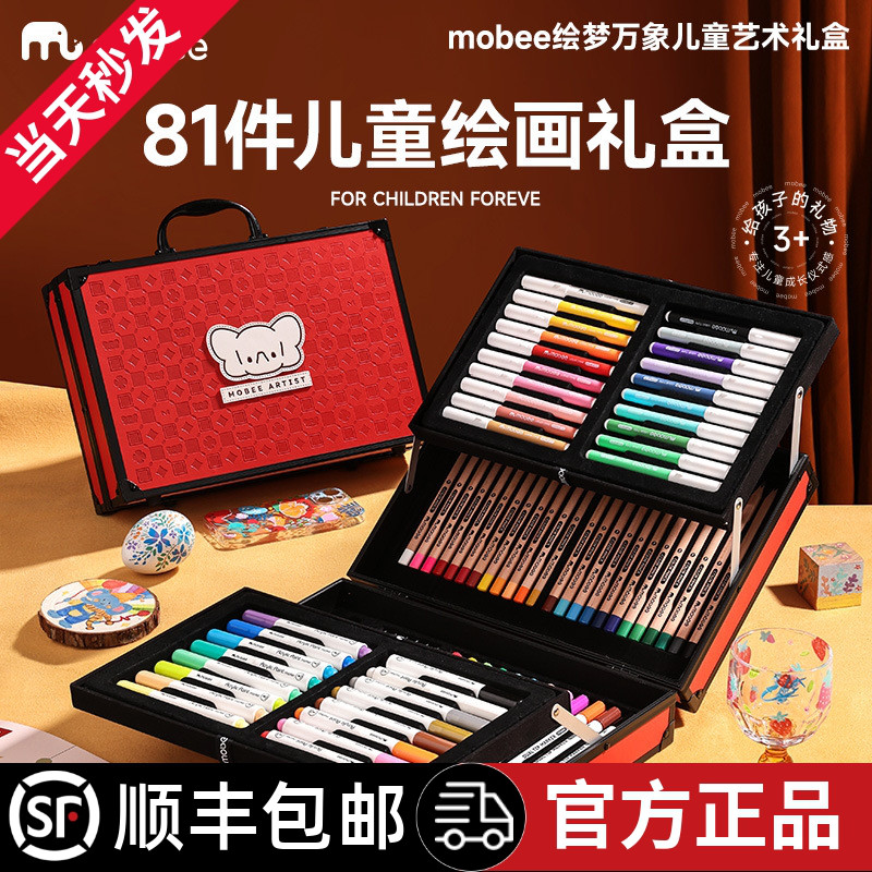mobee绘梦万象儿童艺术礼盒