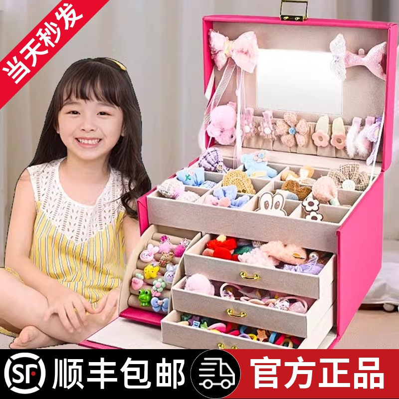 儿童发饰收纳盒小女孩公主首饰盒宝宝头绳皮筋饰品整理箱生日礼物