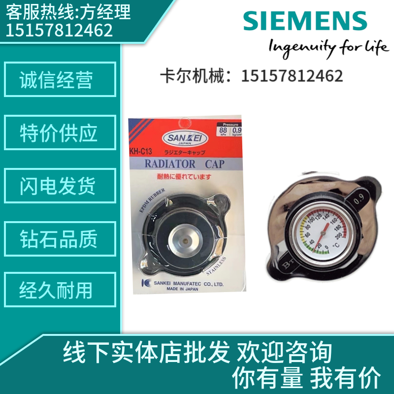 挖掘机配件大全 日立ZAX120 200 240 330 350-3G-5-6不锈钢水箱盖