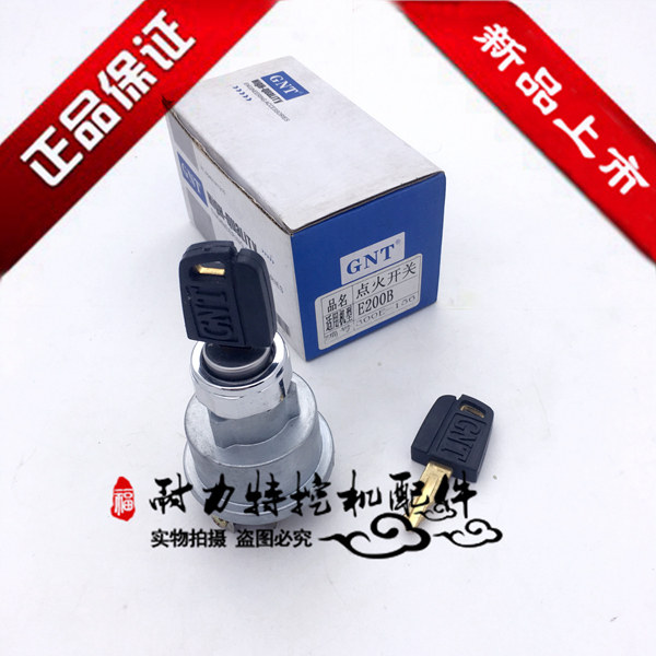 Excavator Parts Carter E200B 320B/C/D Ignition Switch Igniter start-up switch Lockin the Hardware/Tool , Mechanical Hardware , Other Machine Hardware (New)  category - from Buy2taobao.com to provide professional Taobao agent buy service