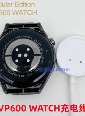 华强北非凡大师VP600/DW89/DS8智能手表手表充电器蜂窝版磁吸线S9