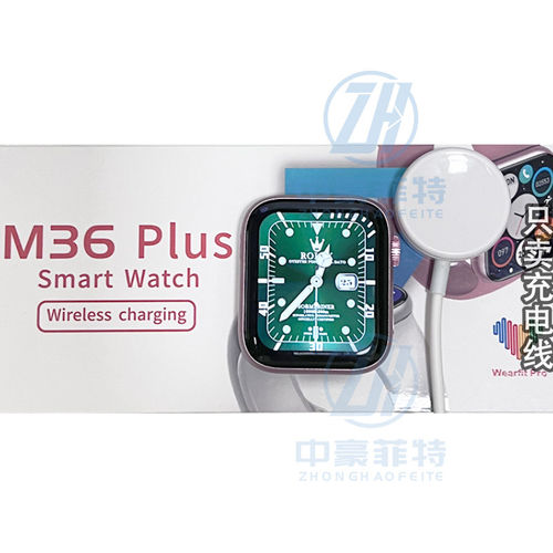 适用M36PLUS充电器 华强北S7智能无线充 m36plus手表充电器